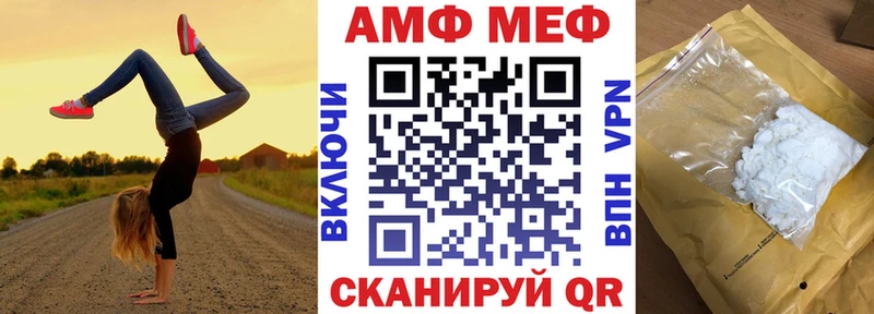 Amphetamine Розовый  Таруса 