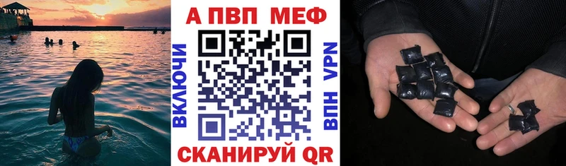 A-PVP СК  shop клад  Таруса 