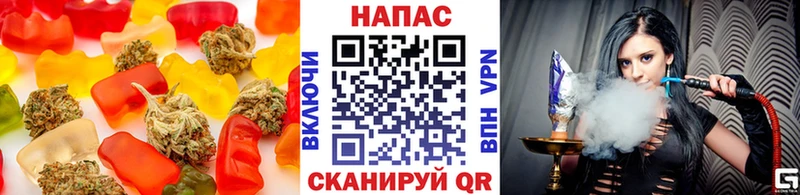 закладки  Таруса  Cannafood конопля 