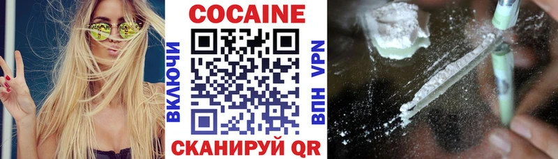 Cocaine VHQ  OMG   Таруса 