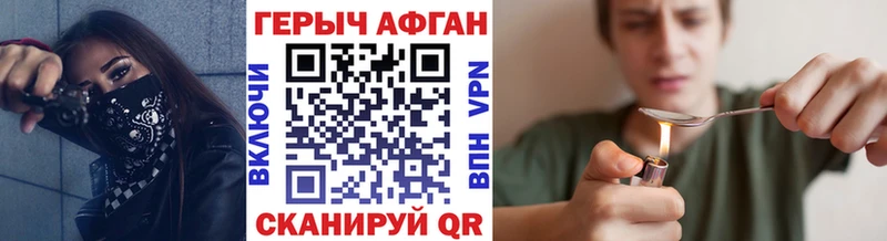 цена   Таруса  Героин Афган 