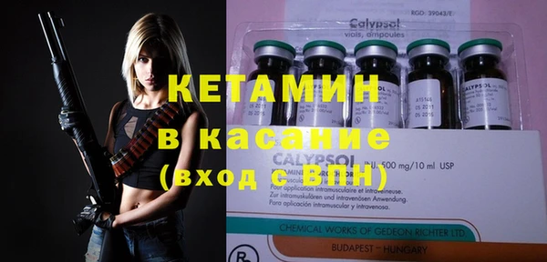 молекула духа Алексин