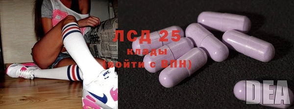 амф Наволоки