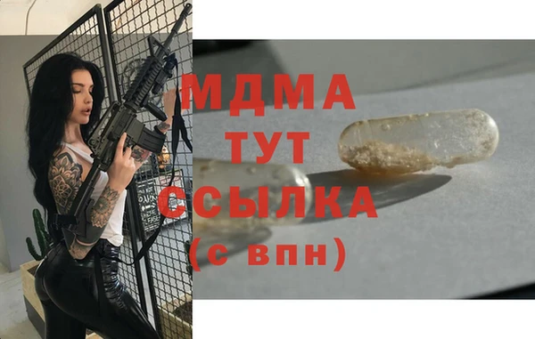 молекула духа Алексин