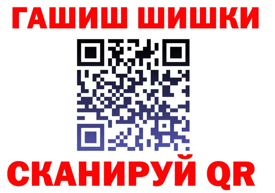 МДМА кристаллы ТОР это гидра Таруса