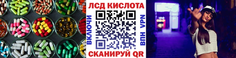 ЛСД экстази кислота Таруса