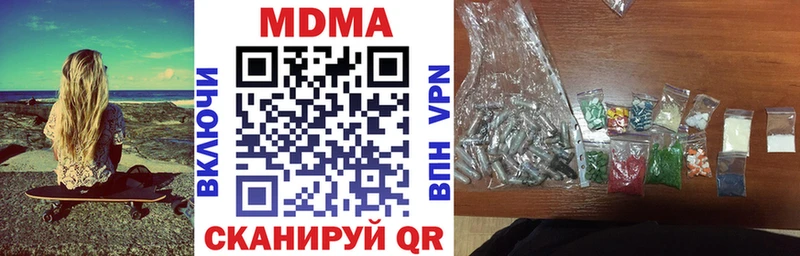 мориарти как зайти  купить наркотик  Таруса  МДМА Molly 