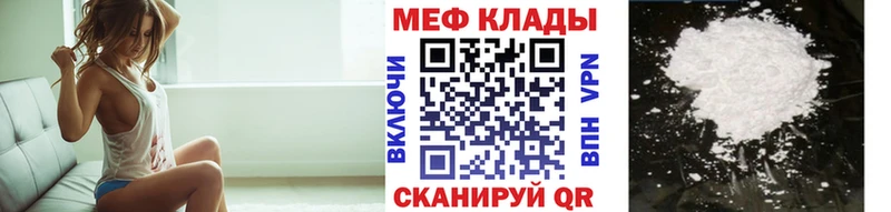 Мефедрон VHQ  omg рабочий сайт  Таруса 